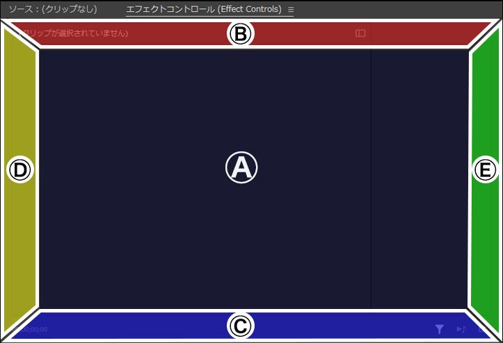 Premiere Pro ワークスペース パネルレイアウト