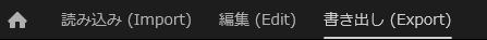 premiere pro 書出しウインドウ