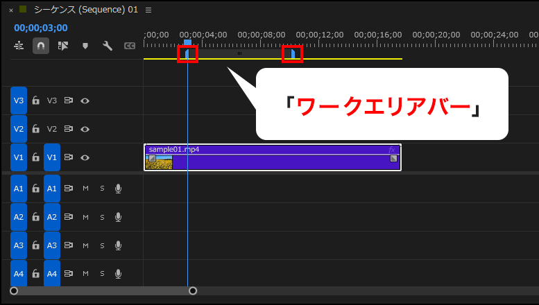 premiere pro ワークエリアバー 設定