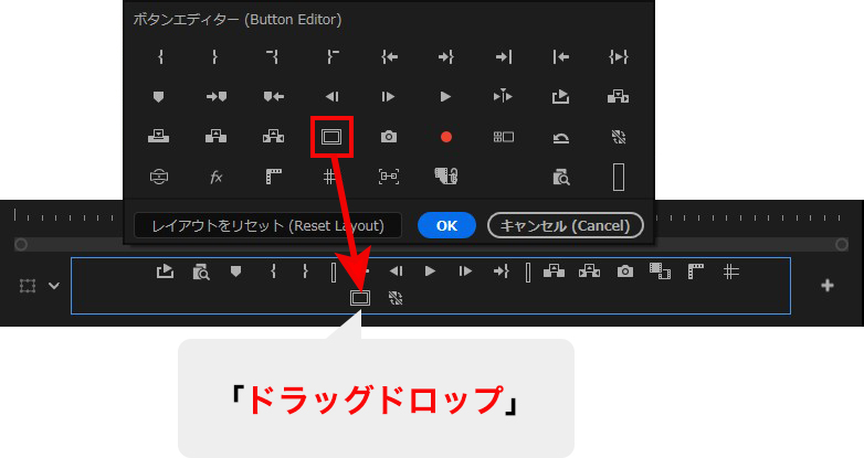 Premiere Pro セーフマージン 設定 パネル