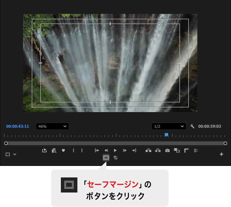 Premiere Pro セーフマージン 設定 ボタンエディタ