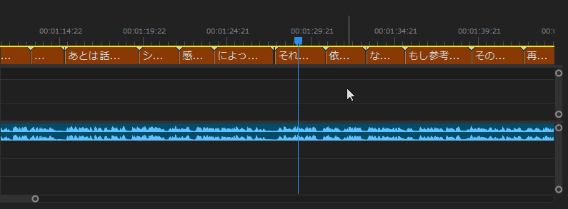 PremierePro「セグメントを結合」をタイムライン上で行っているgif画像