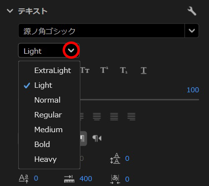 Premiere Proのフォントでフォントの種類を選ぶ画面