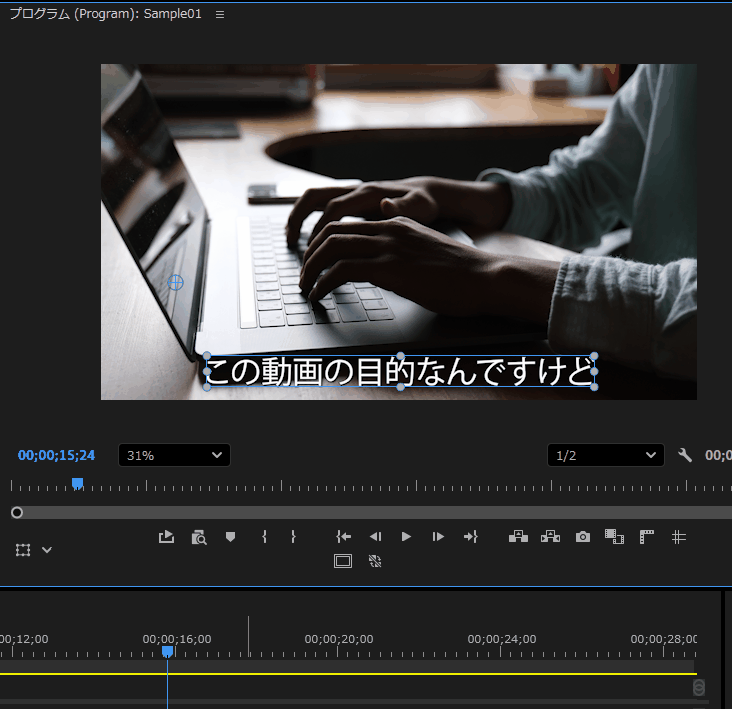 PremiereProのキーボードショートカットの「プロジェクト内のフォントを置き換える」実演