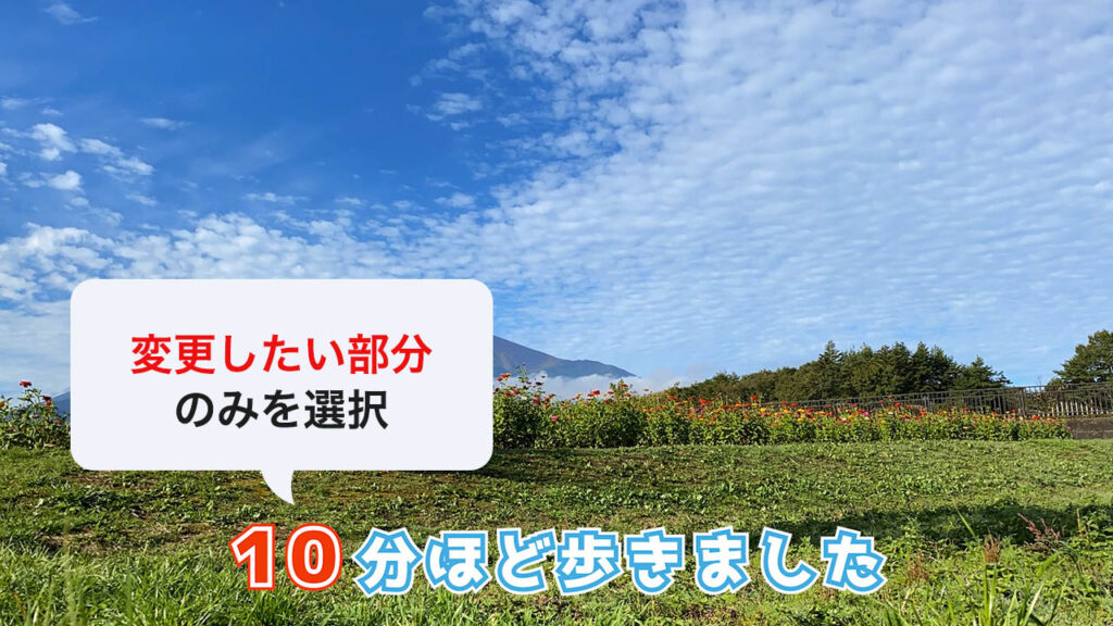 PremiereProで一部だけデザインが異なるテロップへテキストスタイルを適用する