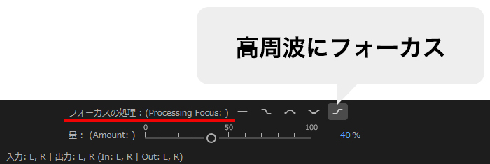 PremiereProのエフェクト「クロマノイズ除去」フォーカスの処理