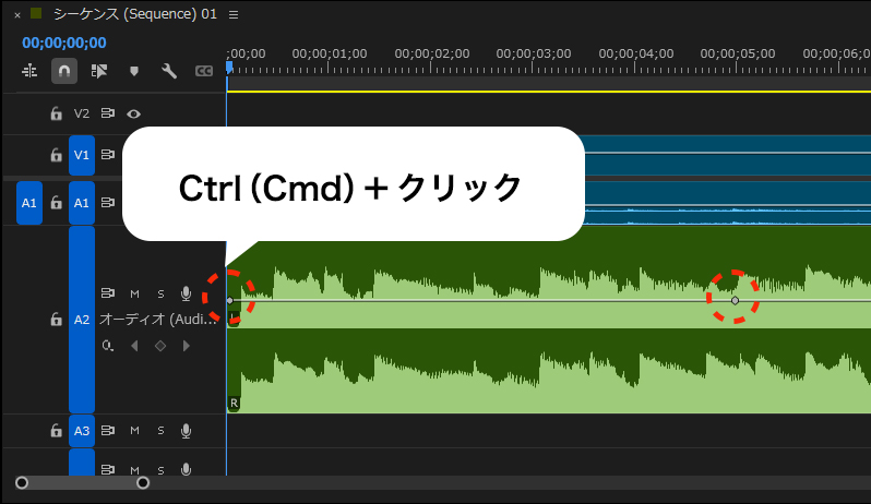 PremiereProのラバーバンドへキーフレームを打つ