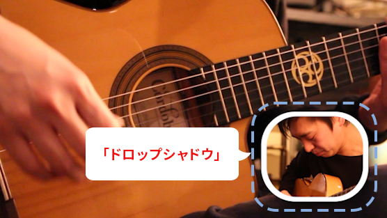 PremiereProエフェクト「ドロップシャドウ」を適用した小窓