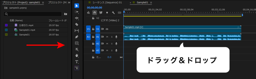 読み込んだ素材をタイムラインへ配置