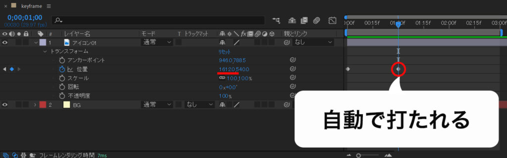 Aftereffectsで、オブジェクトを移動させるだけで、自動的にキーフレームが打たれる