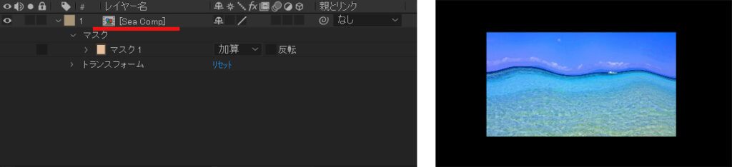 AftreEffectsでプルコンポーズありの時の合成の順番
