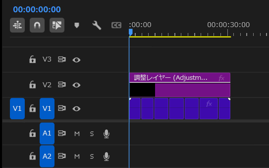 PremiereProのタイムラインに調整レイヤーを配置