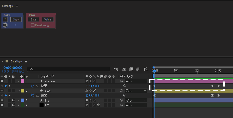 AfterEffectsのプラグイン「EaseCopy」を適用