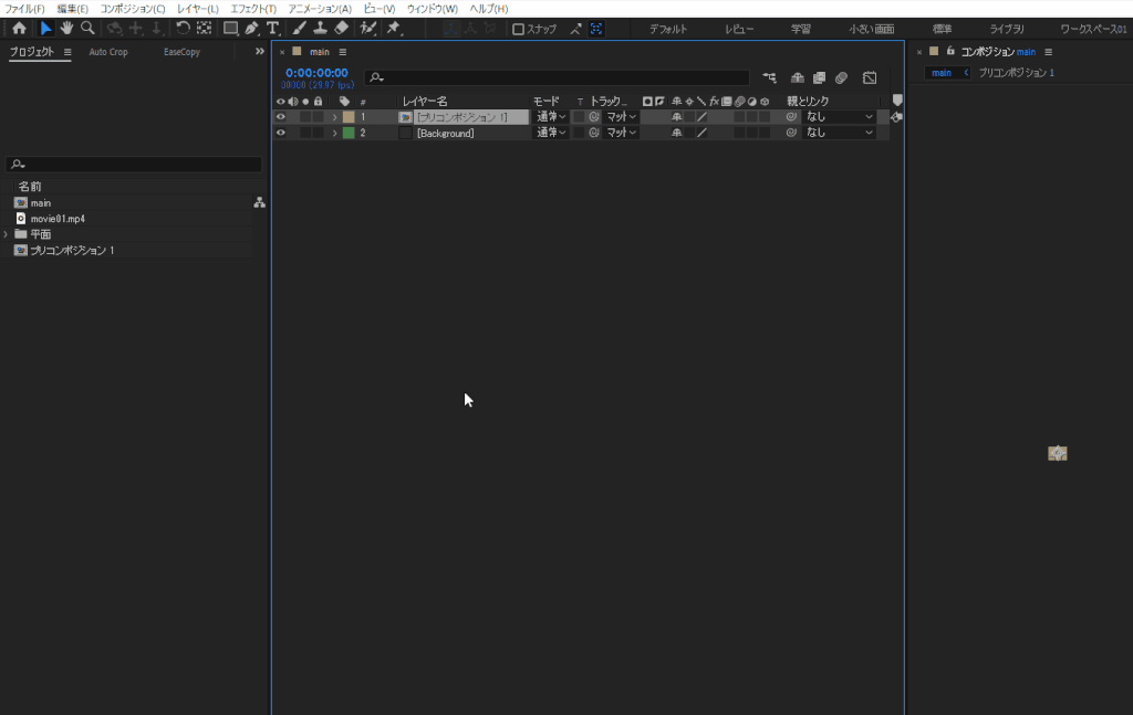 AftreEffectsのプラグイン「Un-PreCompose」を使用しているところ